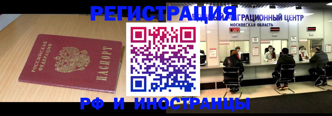 регистрация для дет. сада в Знаменске